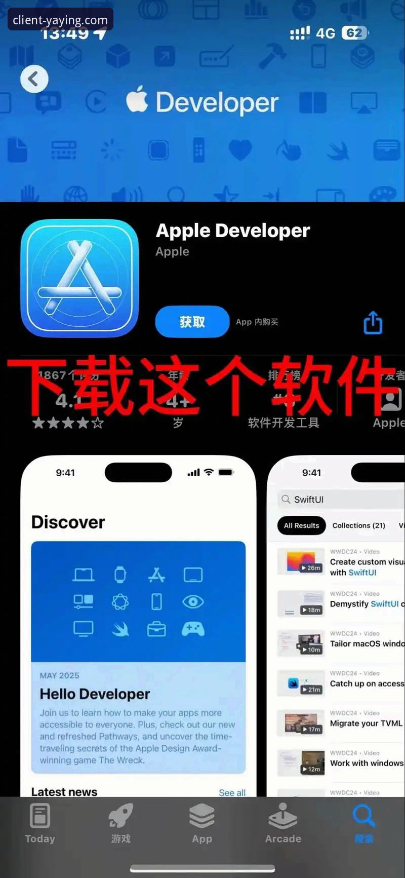 亚盈体育苹果版iOS版 亚盈体育苹果版iOS版下载与使用完整指南:老用户教你避开安装陷阱