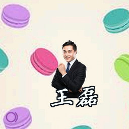 王磊