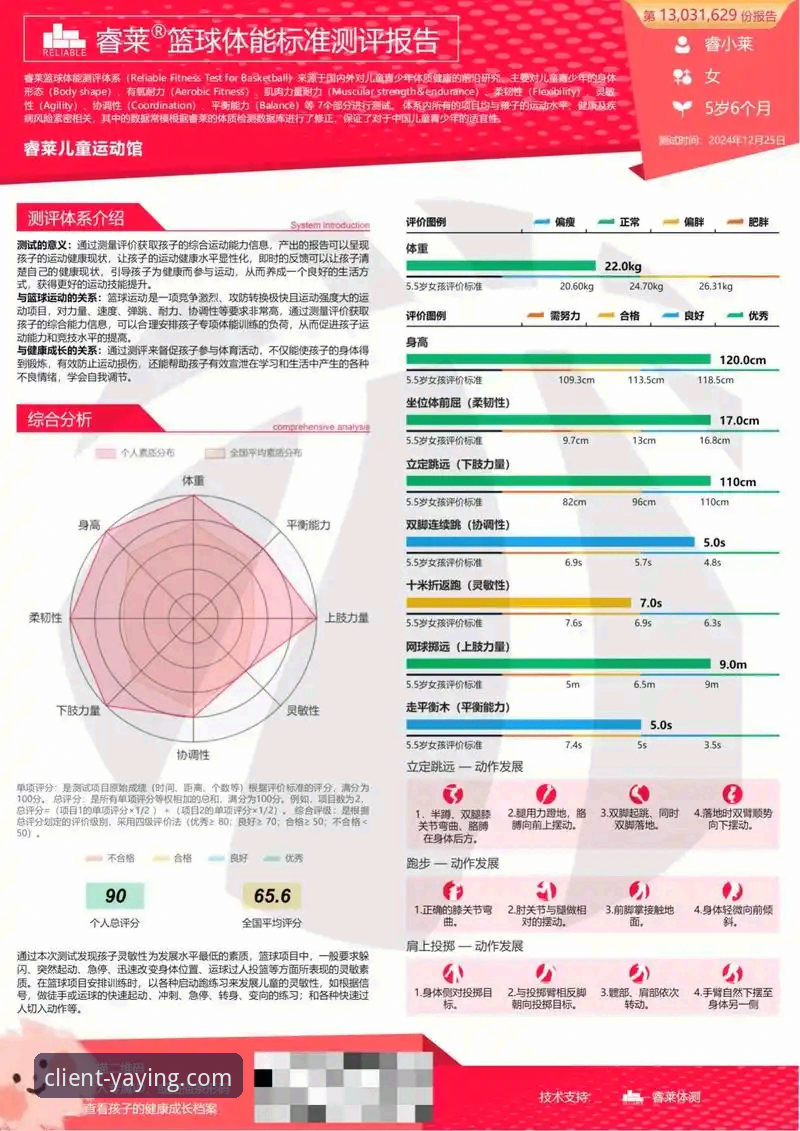 亚盈体育下载链接 资深体育爱好者亲测:亚盈体育下载链接使用心得与趋势洞察