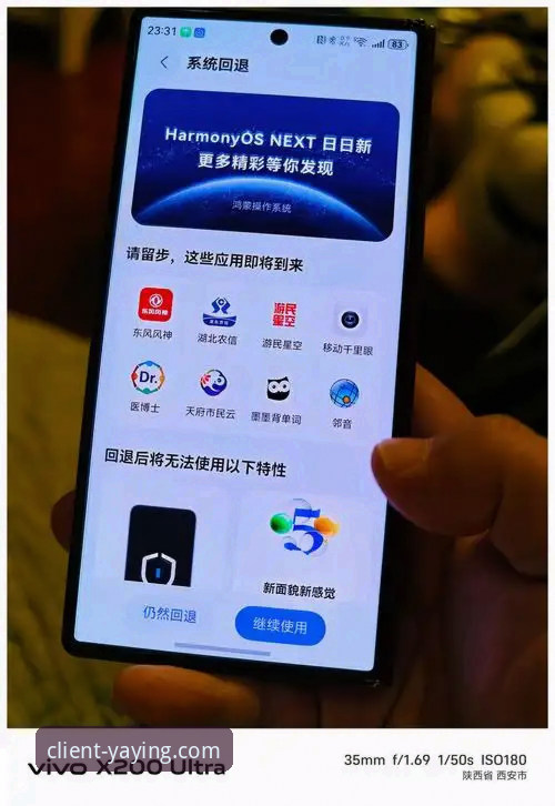 亚盈体育最新版本 亚盈体育最新版本v2.1.0到底更新了什么?为什么你必须立即升级?