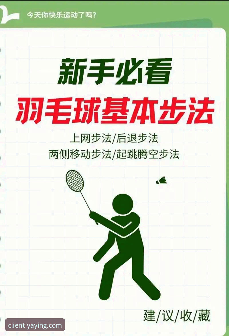 亚盈体育使用教程 亚盈体育使用教程最新动态:从下载到流畅观赛的创新路径全解析