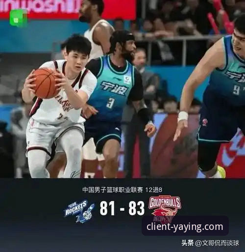 CBA季后赛最新动态：浙江加时83-81险胜宁波，总分2-0晋级八强将战深圳