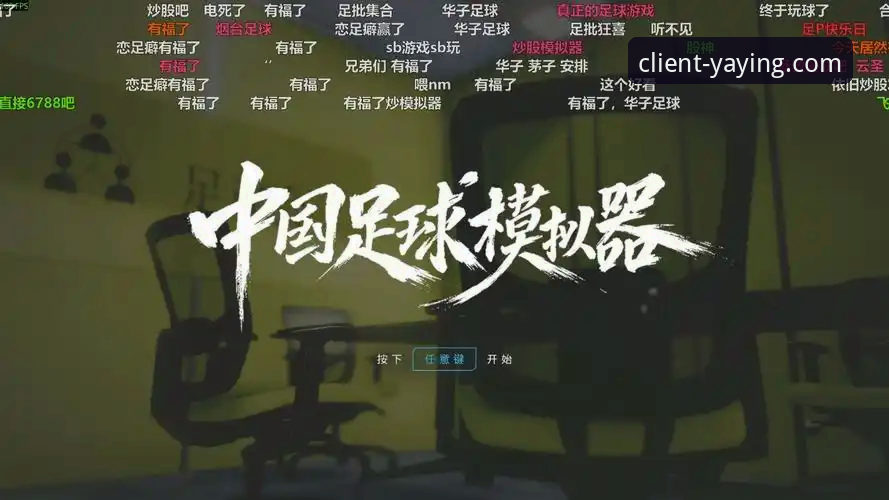 亚盈体育官方正版App最新动态：v2.1.0版本带来全新体验，安卓与iOS用户不容错过